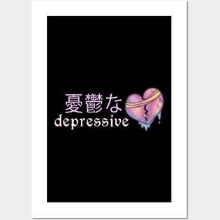 Depressive - Creepy Cute Japanese Anime T-Shirt Posters and Art